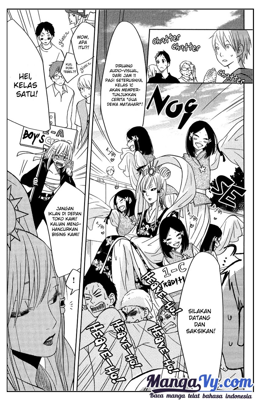 Tonari no Kaibutsu-kun Chapter 38 - halaman 13