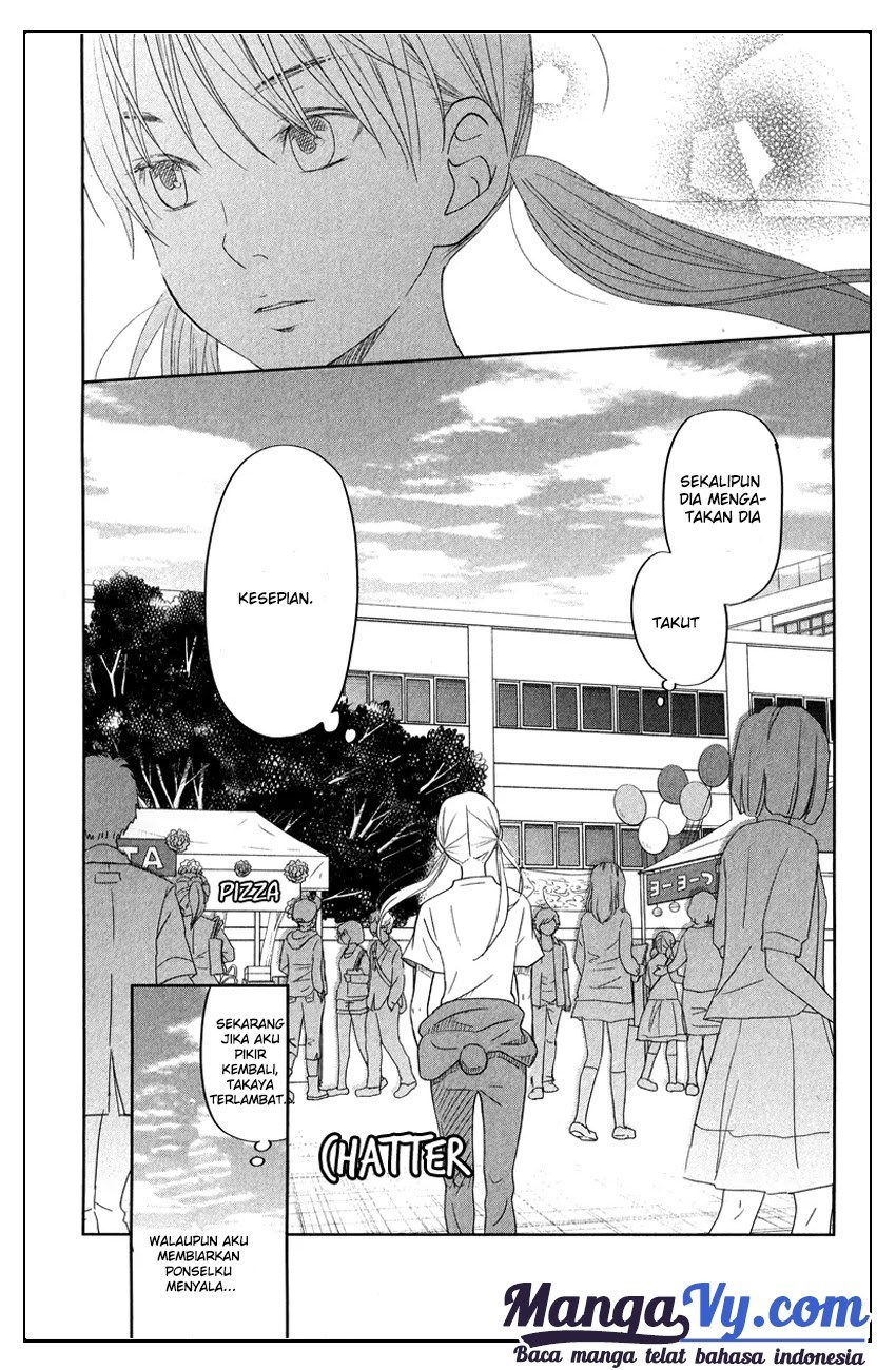 Tonari no Kaibutsu-kun Chapter 38 - halaman 24