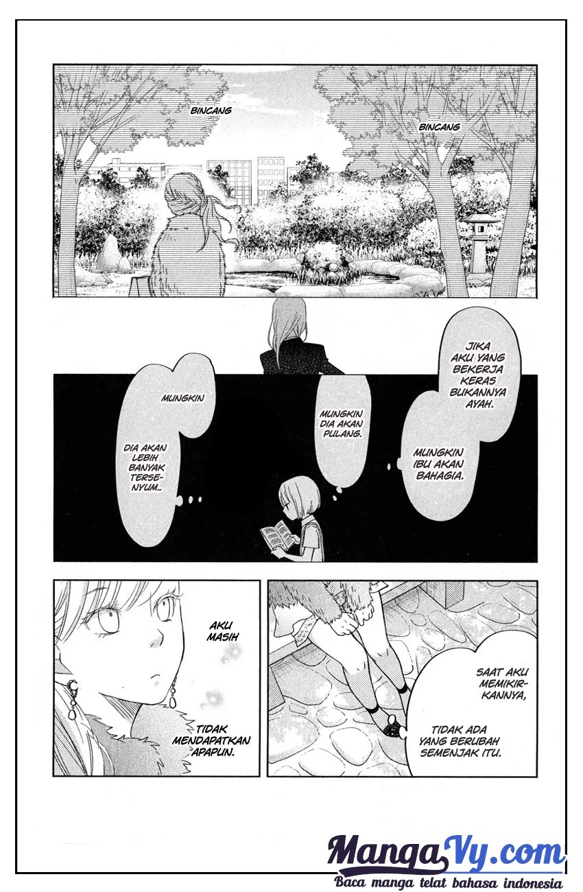 Tonari no Kaibutsu-kun Chapter 39 - halaman 32