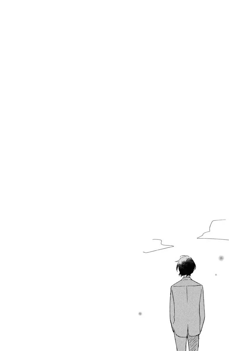 Tonari no Kaibutsu-kun Chapter 40 - halaman 3