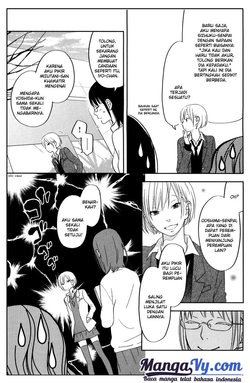 Tonari no Kaibutsu-kun Chapter 41 - halaman 16