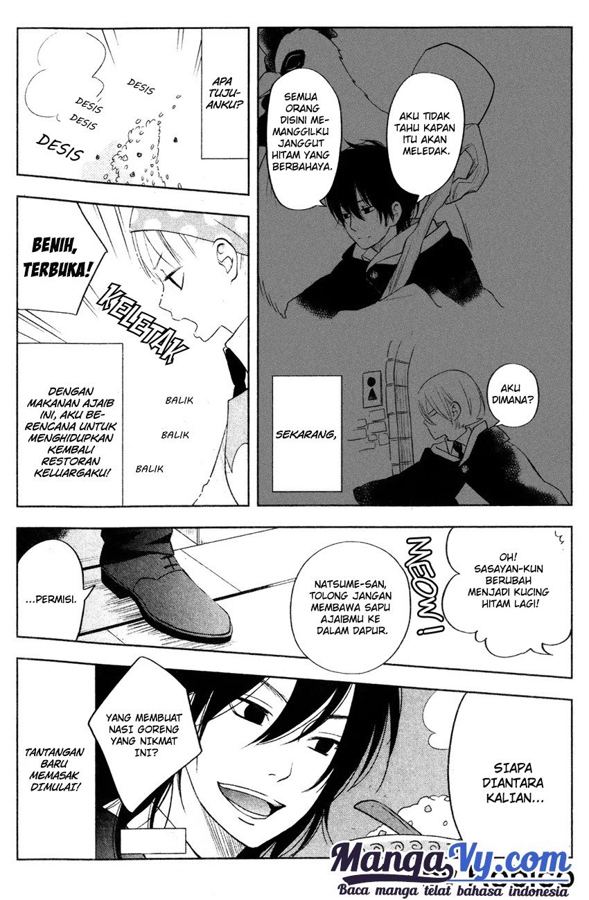 Tonari no Kaibutsu-kun Chapter 41 - halaman 5