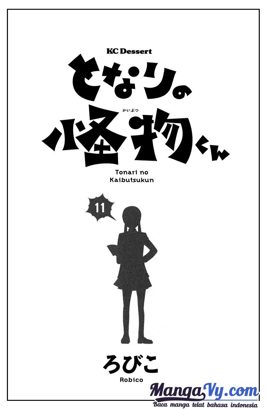 Tonari no Kaibutsu-kun Chapter 41 - halaman 6