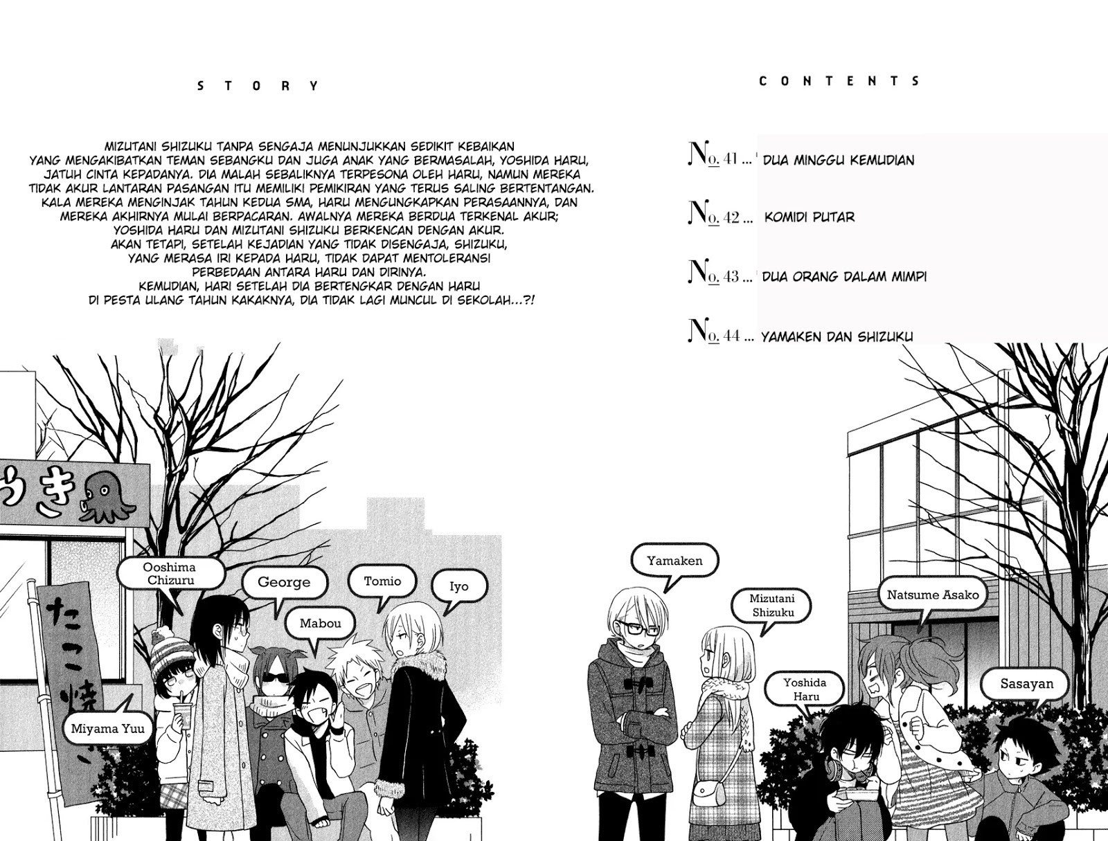 Tonari no Kaibutsu-kun Chapter 41 - halaman 7