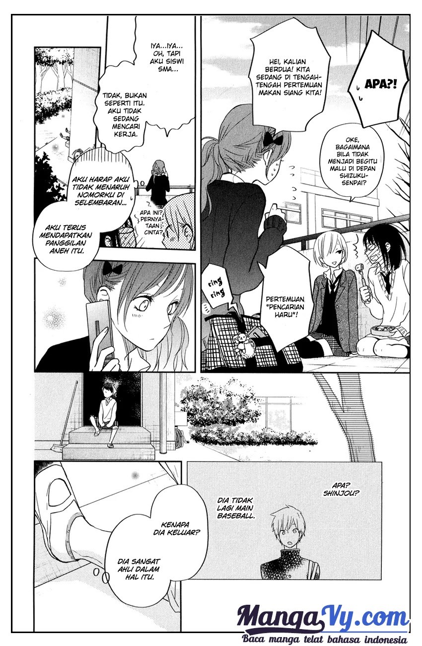 Tonari no Kaibutsu-kun Chapter 42 - halaman 19