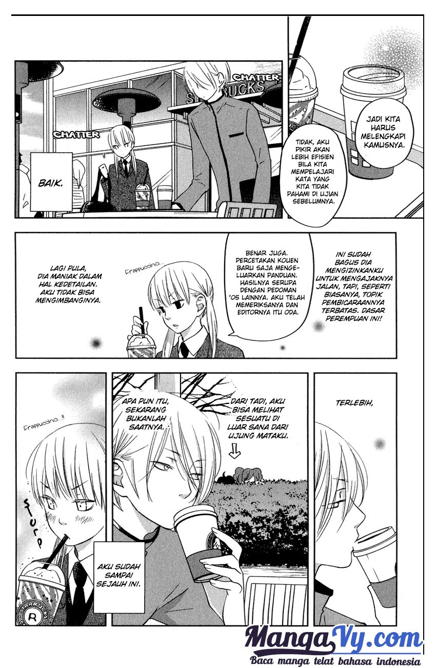 Tonari no Kaibutsu-kun Chapter 43 - halaman 23