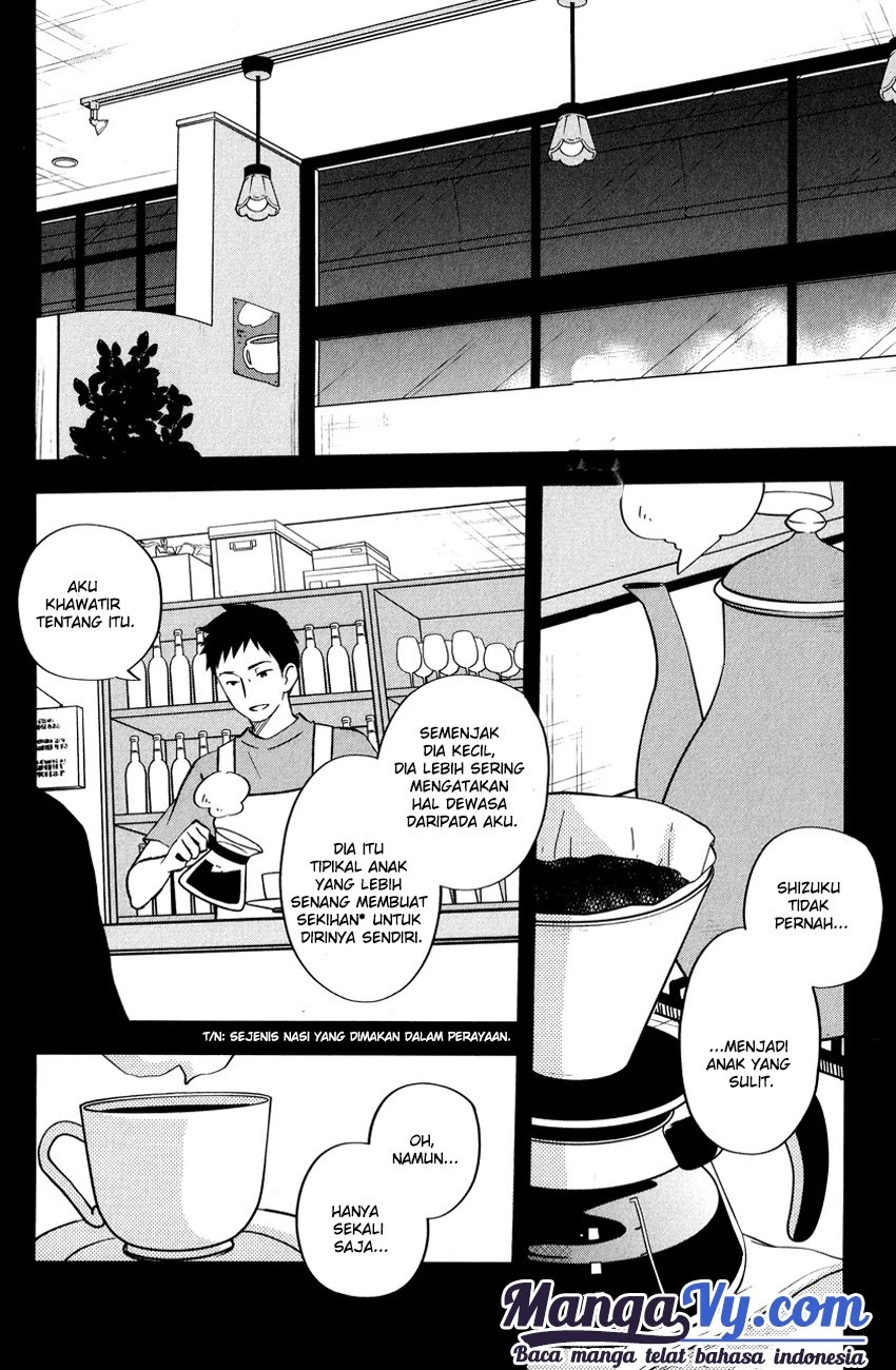 Tonari no Kaibutsu-kun Chapter 44 - halaman 17