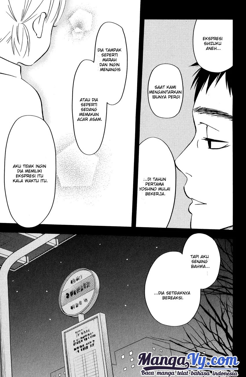 Tonari no Kaibutsu-kun Chapter 44 - halaman 18