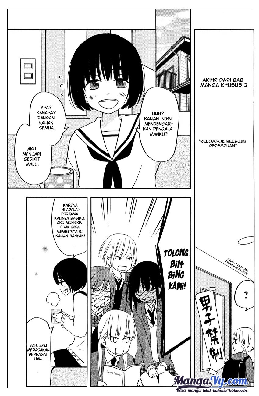 Tonari no Kaibutsu-kun Chapter 44 - halaman 58