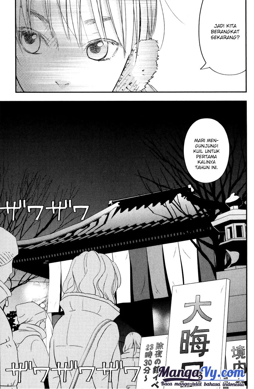 Tonari no Kaibutsu-kun Chapter 45 - halaman 29