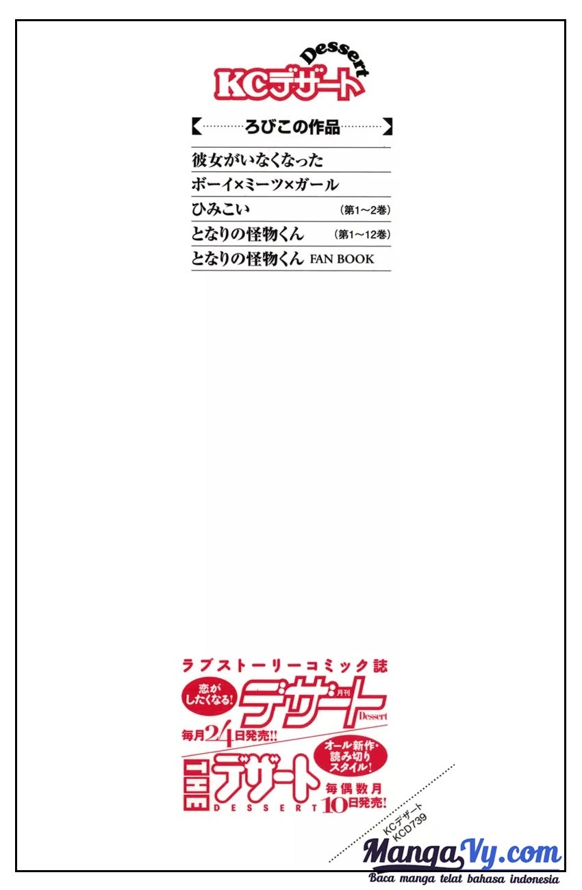 Tonari no Kaibutsu-kun Chapter 45 - halaman 3