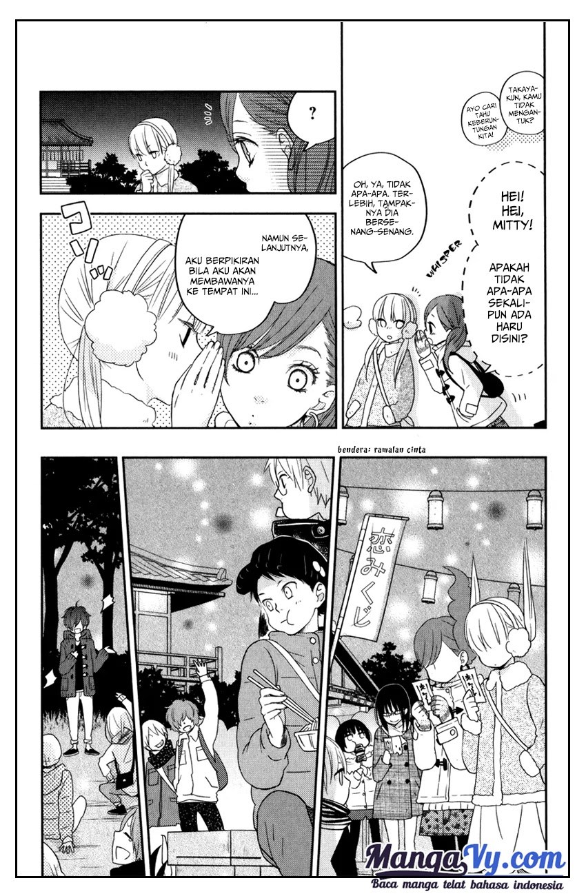 Tonari no Kaibutsu-kun Chapter 45 - halaman 32