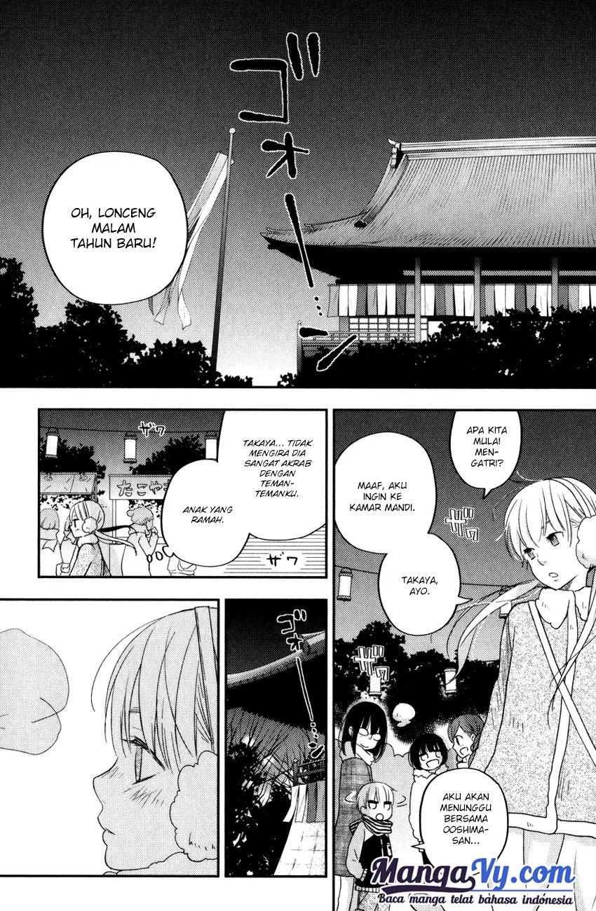 Tonari no Kaibutsu-kun Chapter 45 - halaman 33