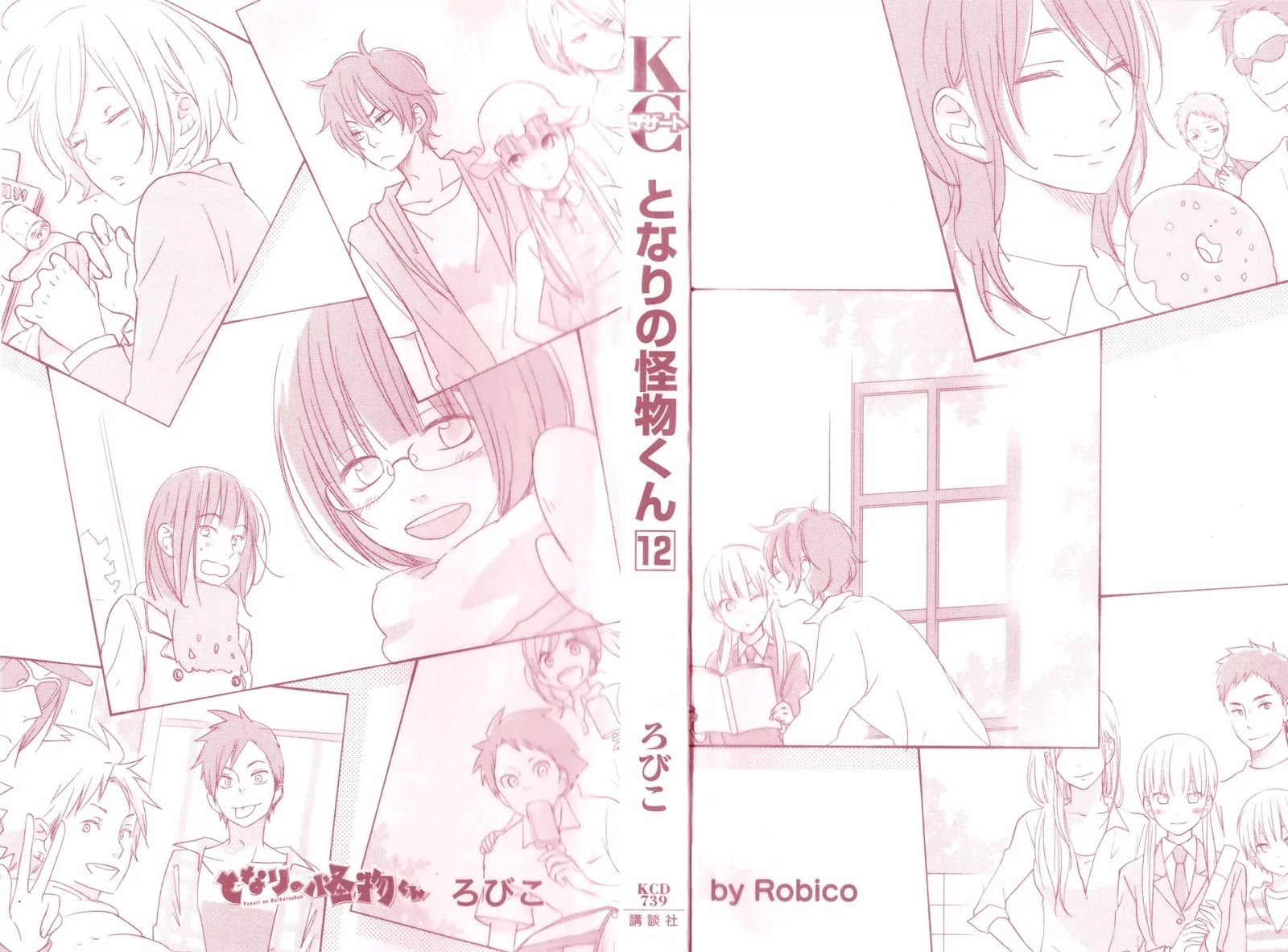 Tonari no Kaibutsu-kun Chapter 45 - halaman 5