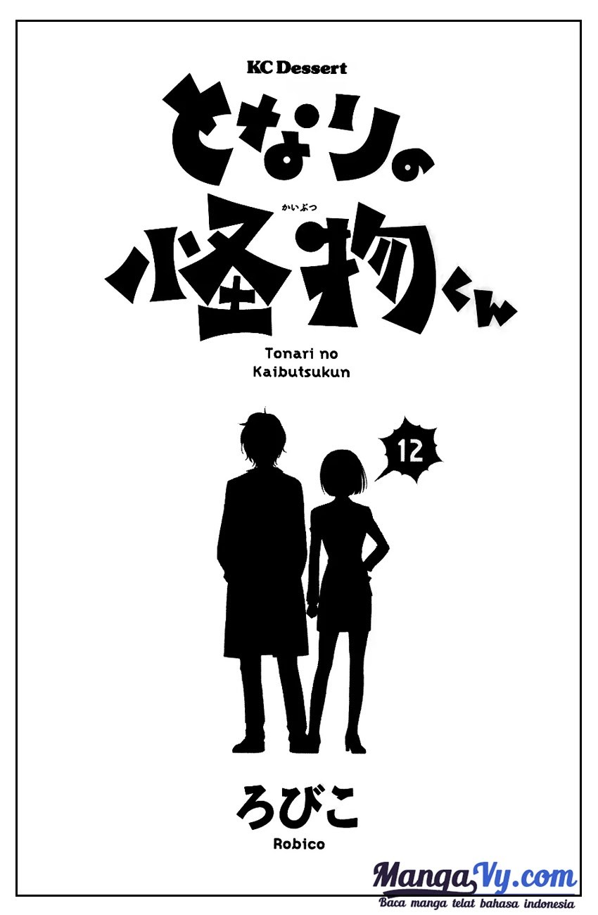 Tonari no Kaibutsu-kun Chapter 45 - halaman 6