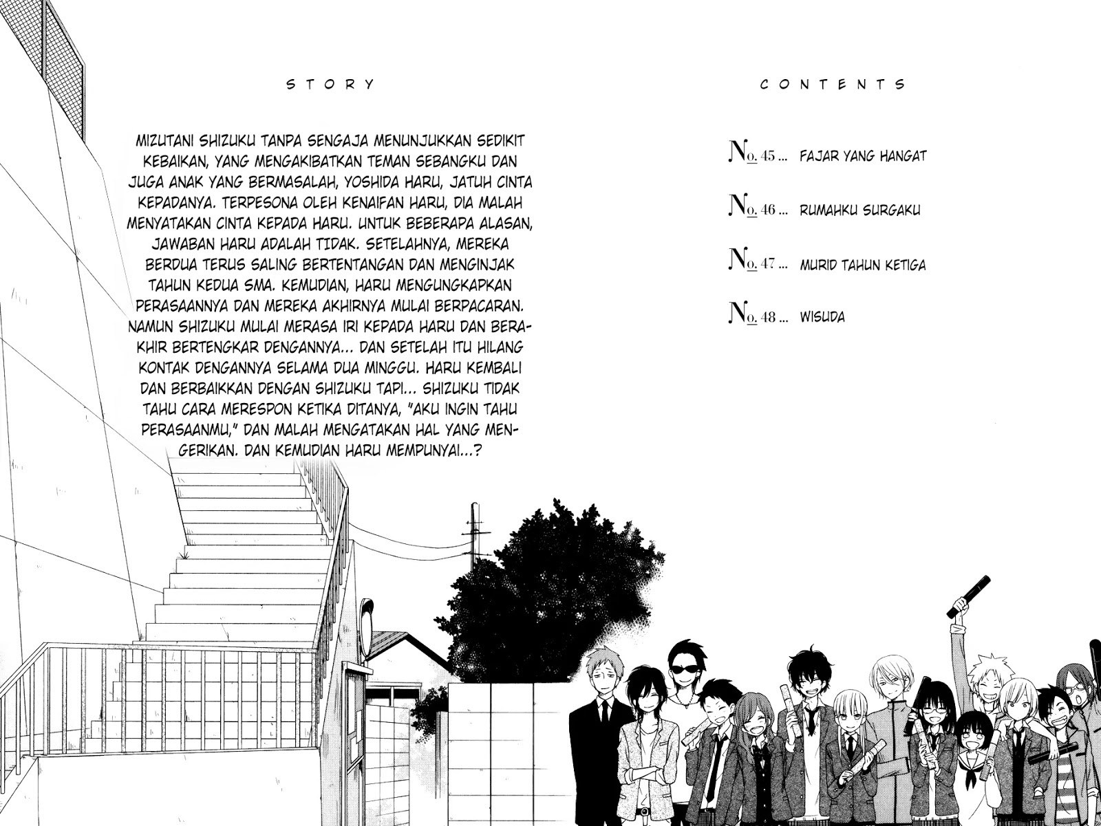 Tonari no Kaibutsu-kun Chapter 45 - halaman 7