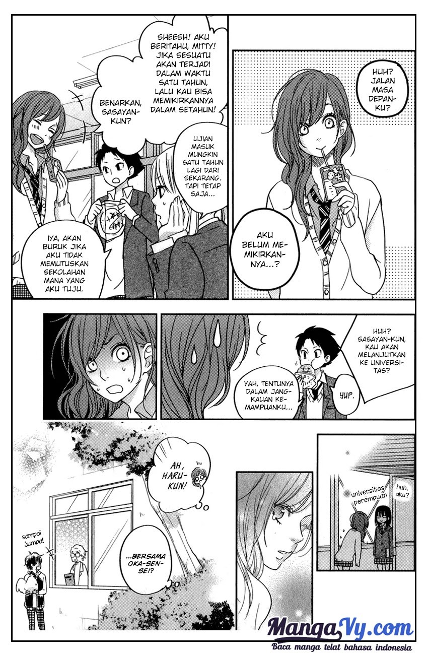 Tonari no Kaibutsu-kun Chapter 46 - halaman 15