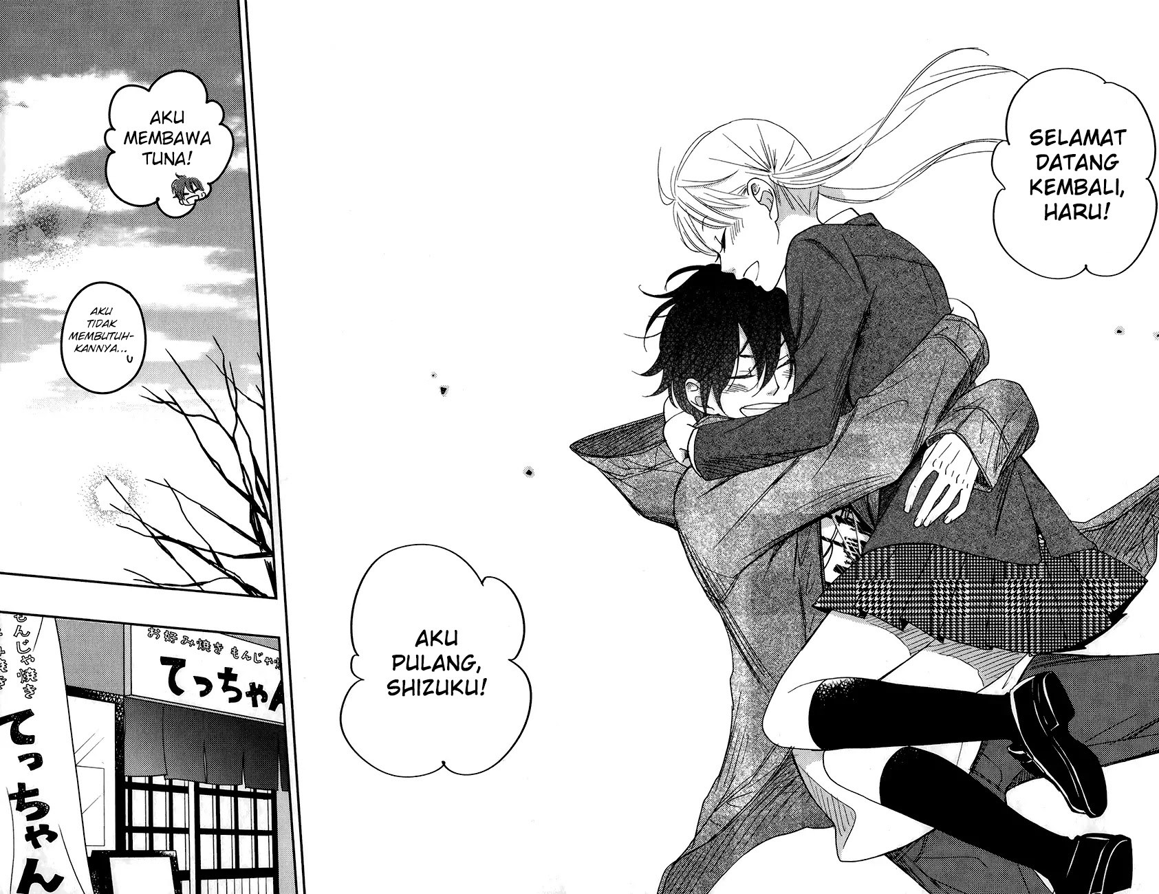 Tonari no Kaibutsu-kun Chapter 48 - halaman 33