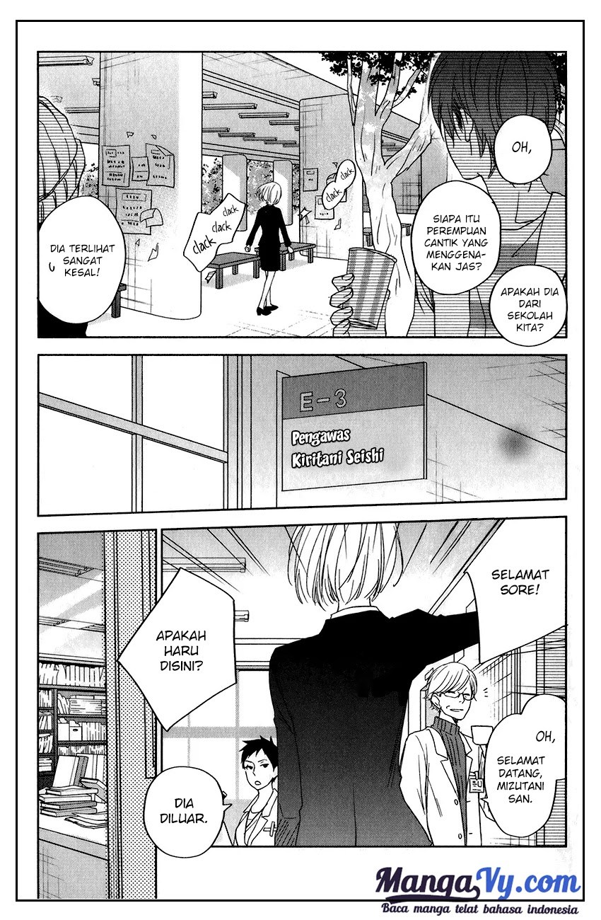 Tonari no Kaibutsu-kun Chapter 48 - halaman 43