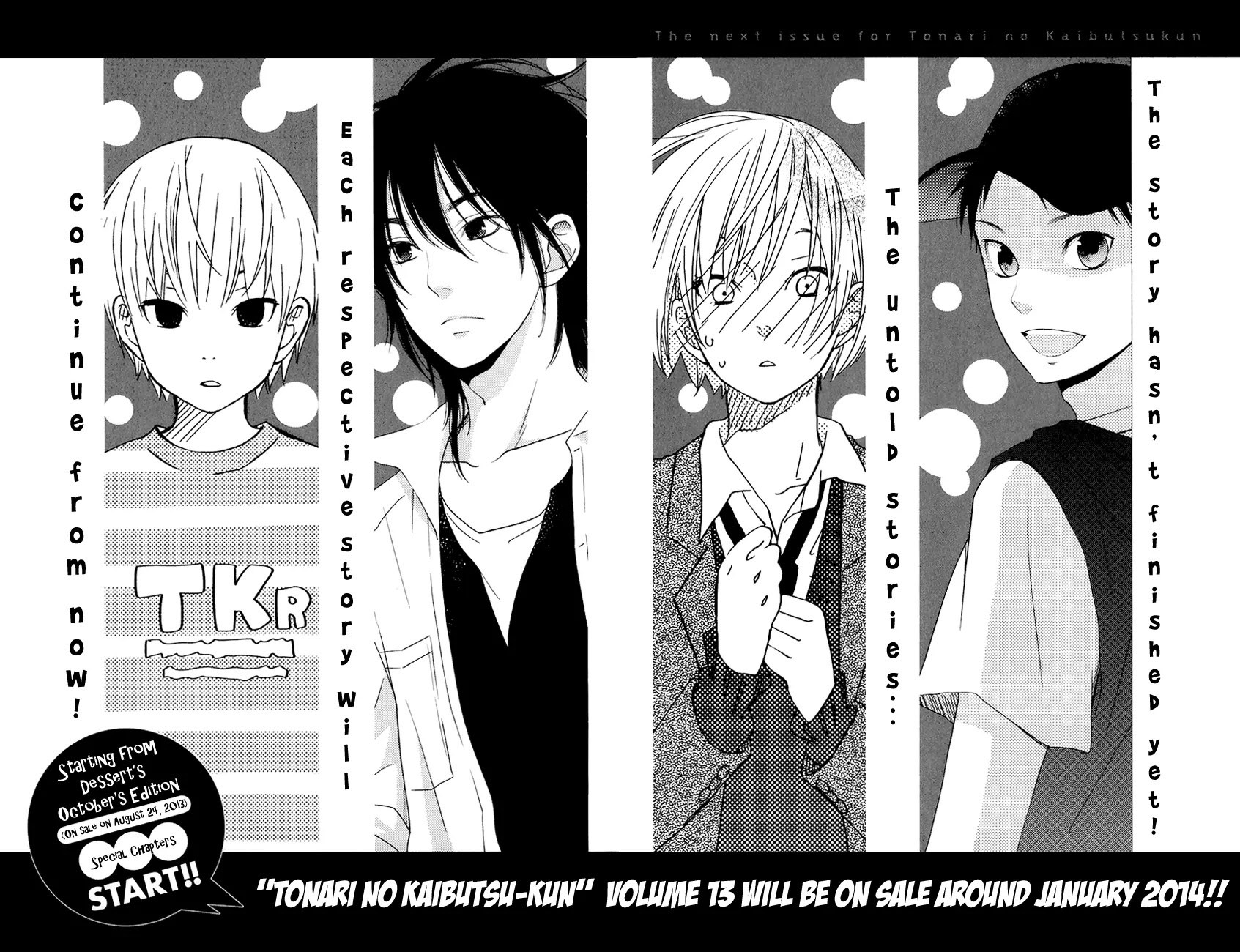 Tonari no Kaibutsu-kun Chapter 48 - halaman 52