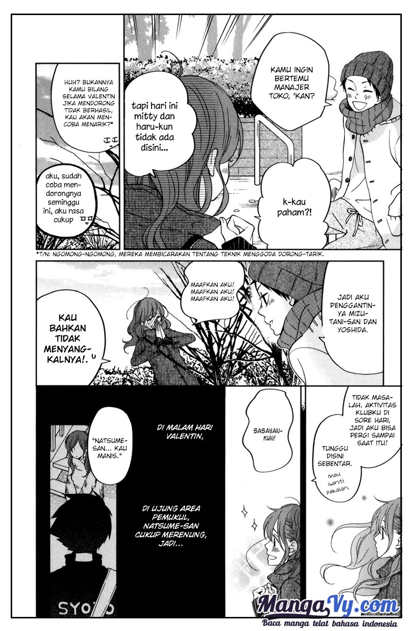 Tonari no Kaibutsu-kun Chapter 49 - halaman 17