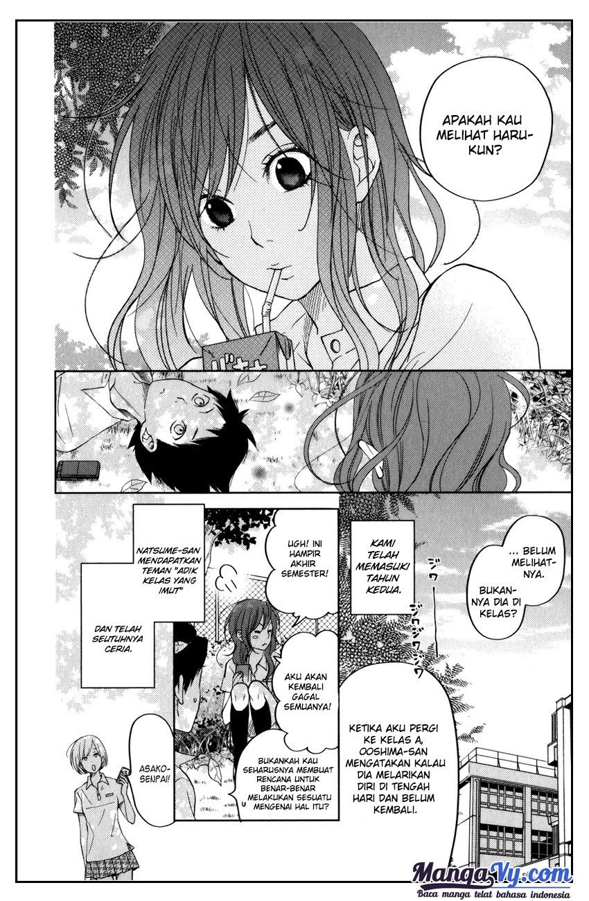 Tonari no Kaibutsu-kun Chapter 49 - halaman 25