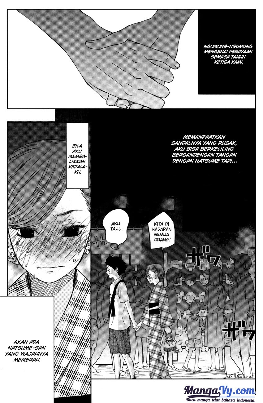 Tonari no Kaibutsu-kun Chapter 49 - halaman 49