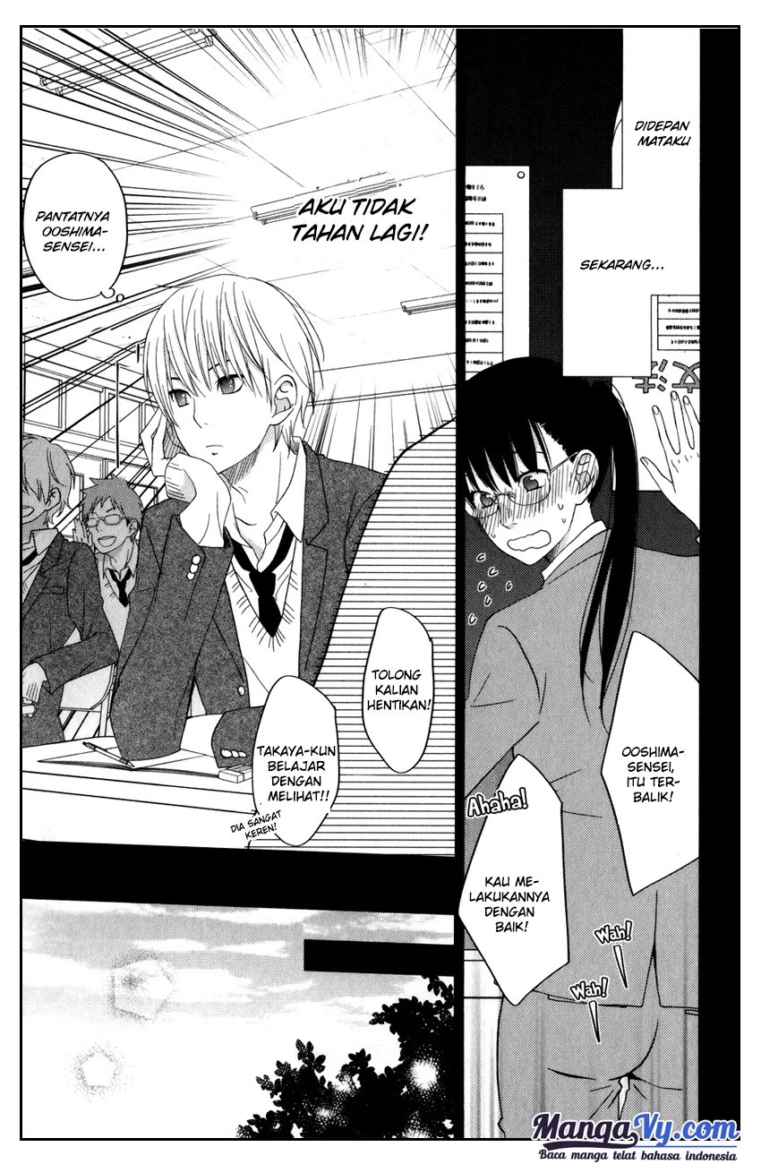 Tonari no Kaibutsu-kun Chapter 52 - halaman 12