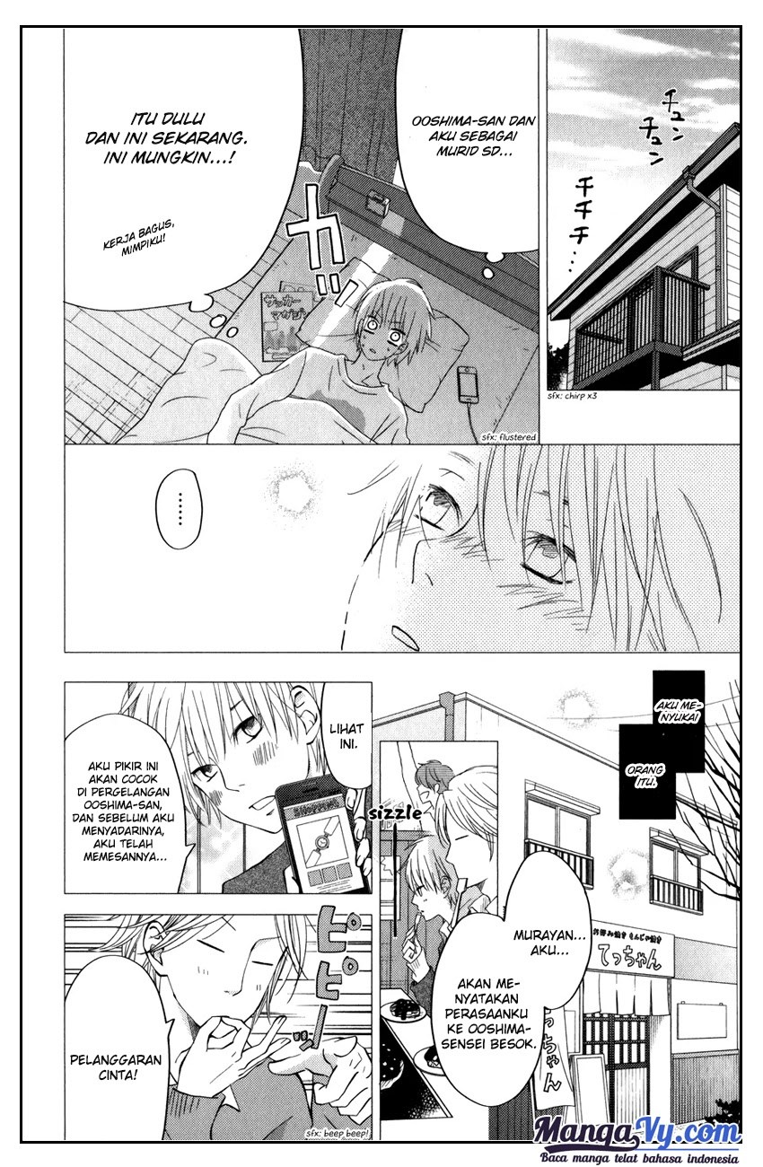 Tonari no Kaibutsu-kun Chapter 52 - halaman 23
