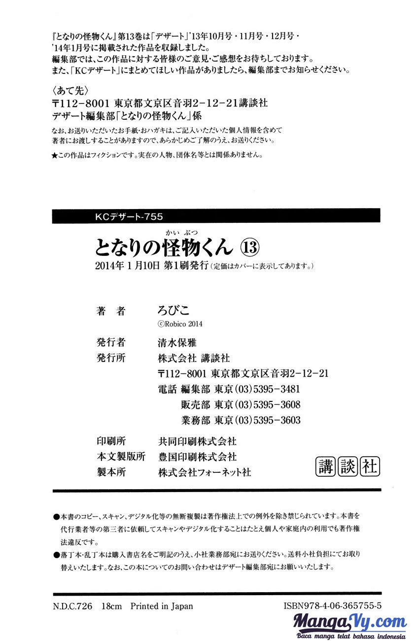 Tonari no Kaibutsu-kun Chapter 52 - halaman 53