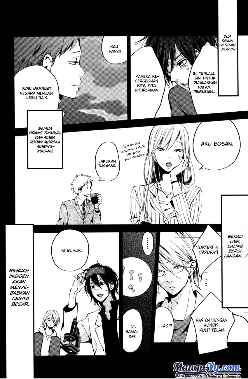 Tonari no Kaibutsu-kun Chapter 52 - halaman 54