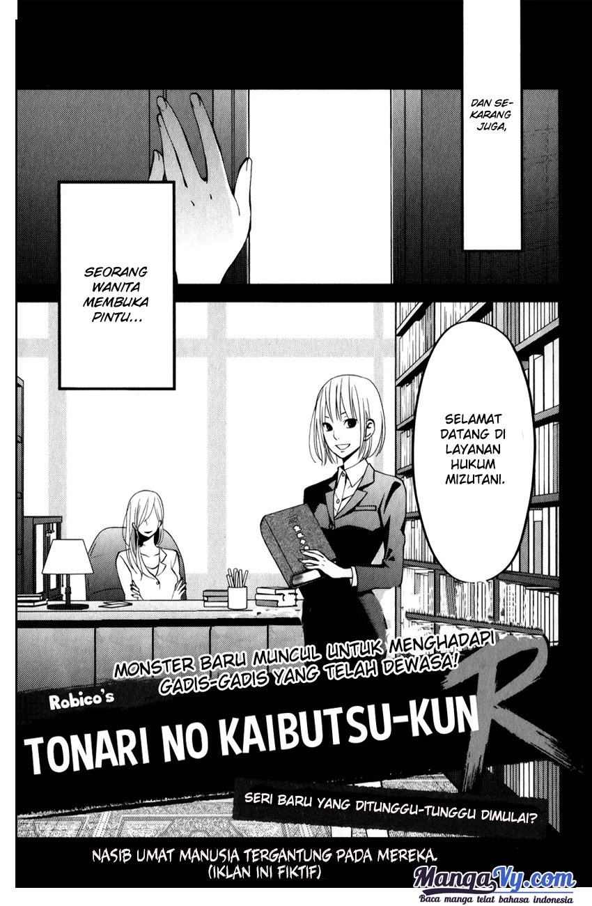 Tonari no Kaibutsu-kun Chapter 52 - halaman 55