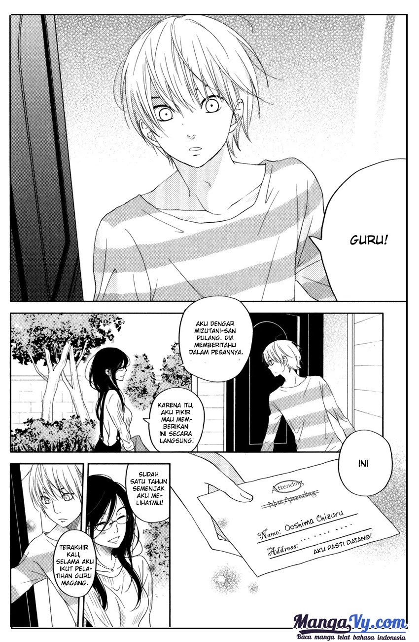 Tonari no Kaibutsu-kun Chapter 52 - halaman 7