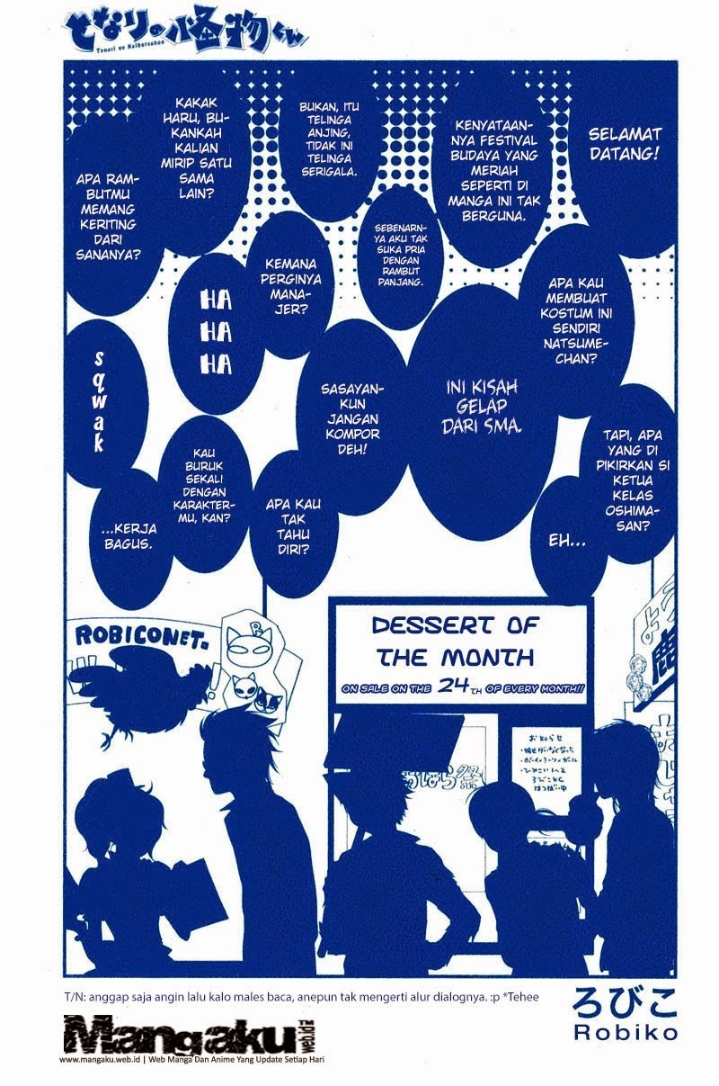 Tonari no Kaibutsu-kun Chapter 9 - halaman 5