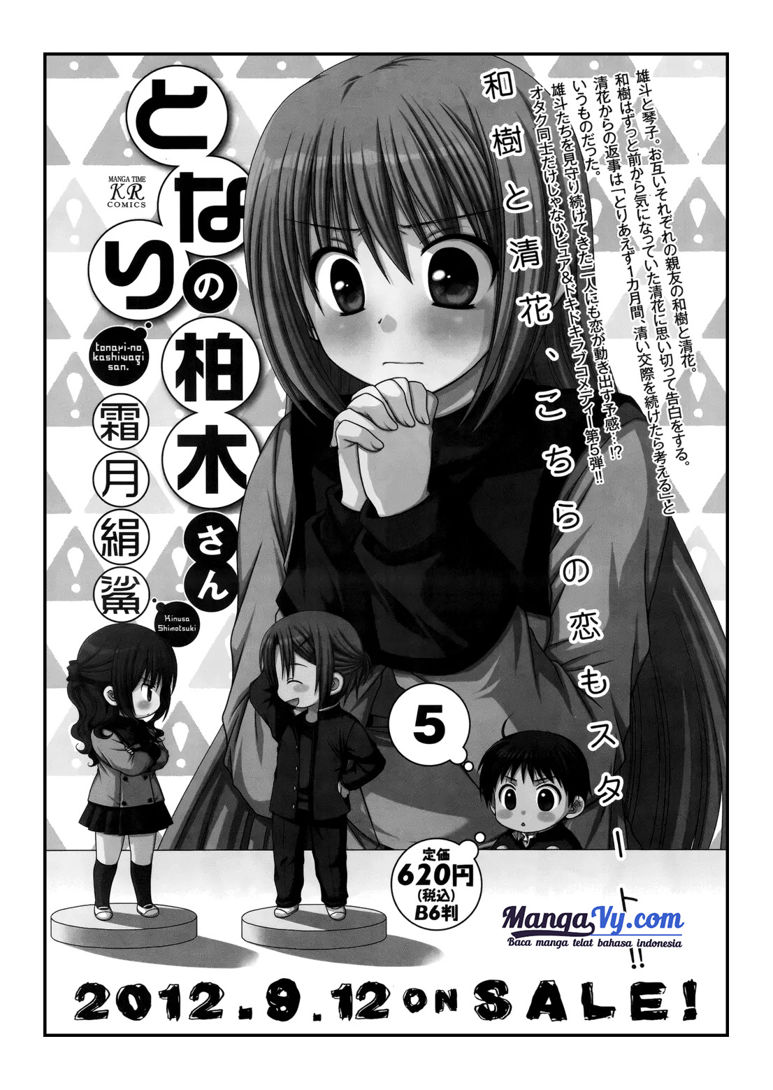 Tonari no Kashiwagi-san Chapter 36 - halaman 27
