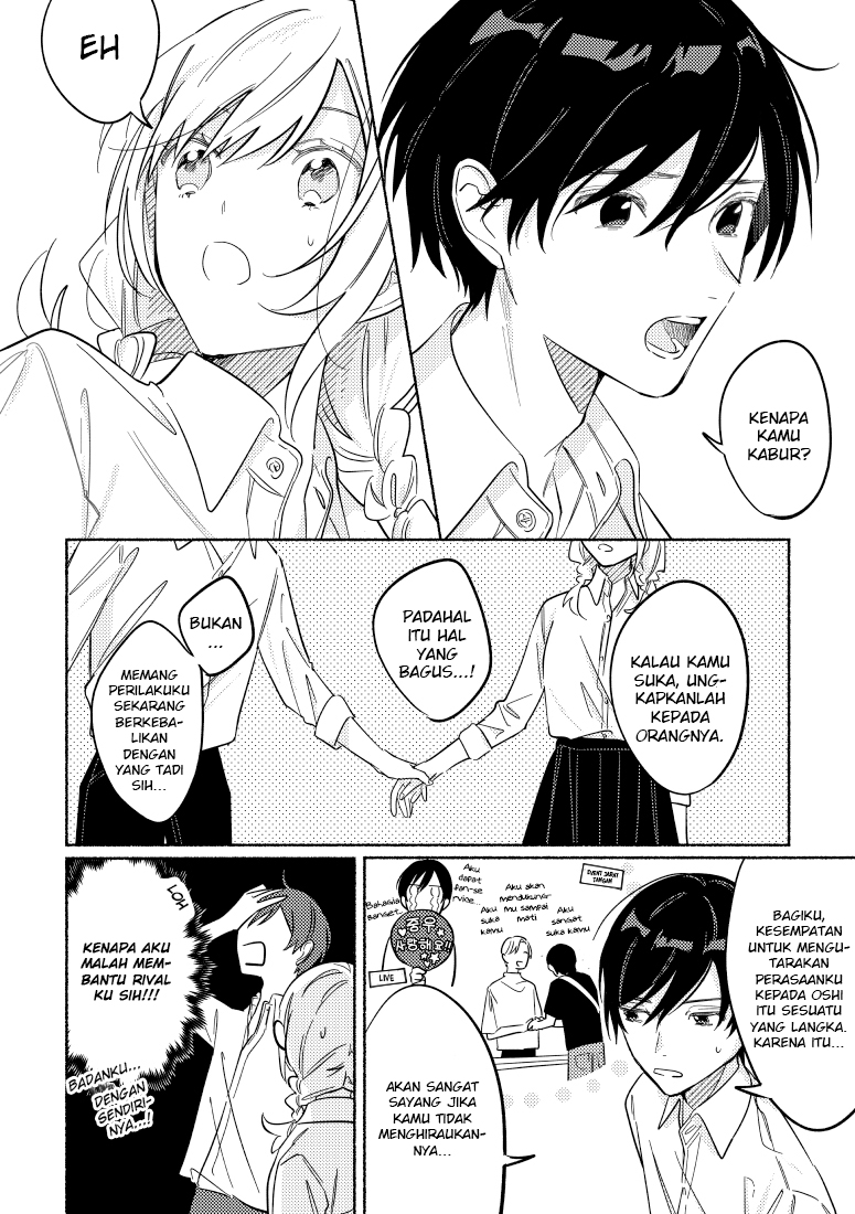 Tonari no Kimi ga Ichiban Kawaii Chapter 18 - halaman 3