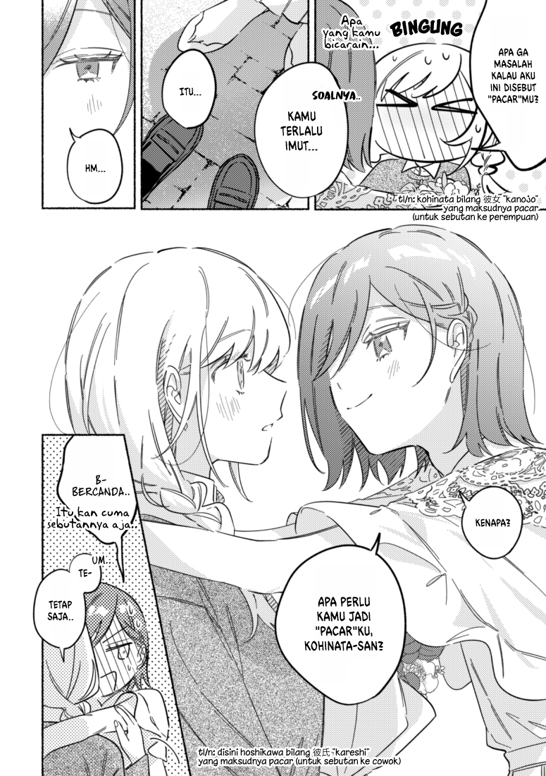 Tonari no Kimi ga Ichiban Kawaii Chapter 32 - halaman 11