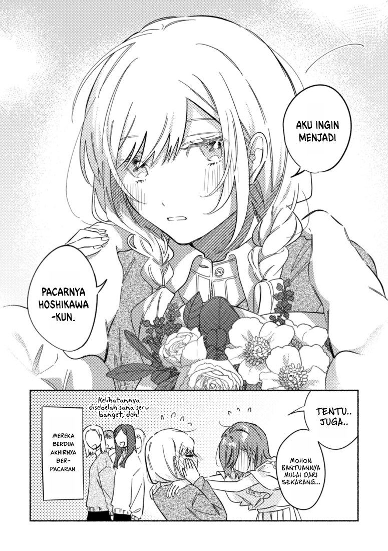 Tonari no Kimi ga Ichiban Kawaii Chapter 32 - halaman 12