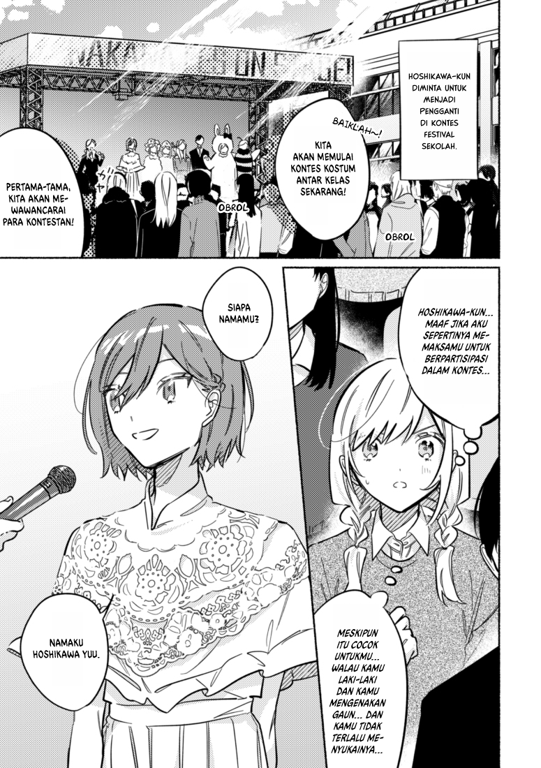 Tonari no Kimi ga Ichiban Kawaii Chapter 32 - halaman 2