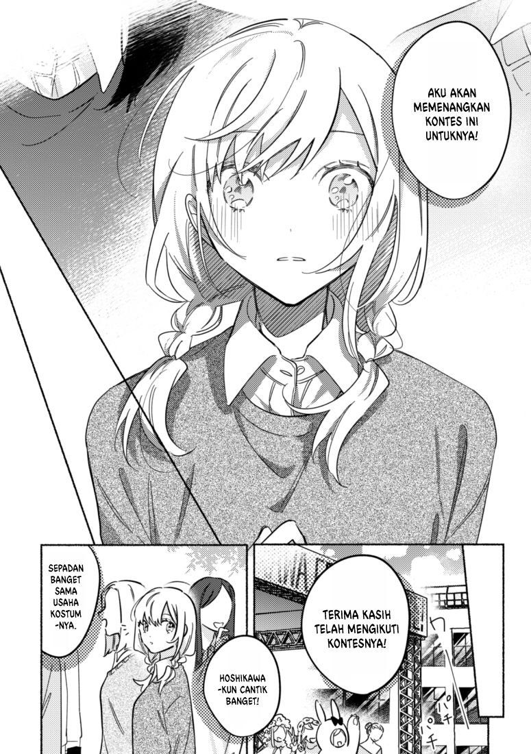 Tonari no Kimi ga Ichiban Kawaii Chapter 32 - halaman 5
