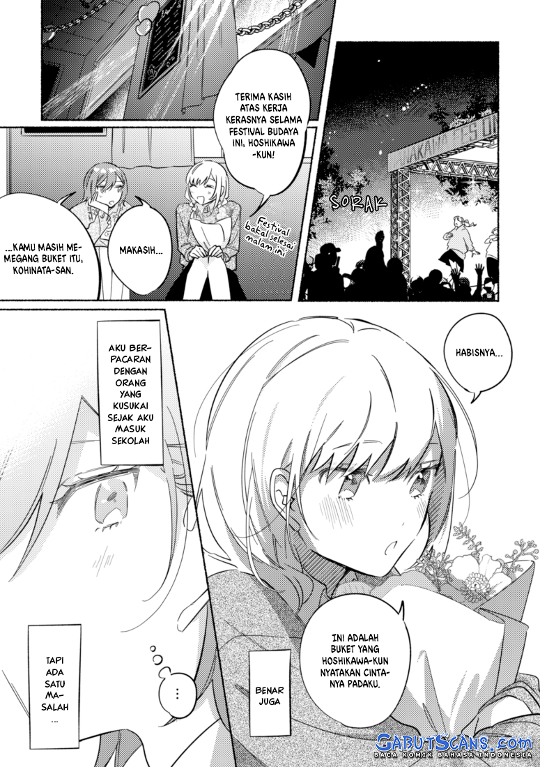 Tonari no Kimi ga Ichiban Kawaii Chapter 33 - halaman 2