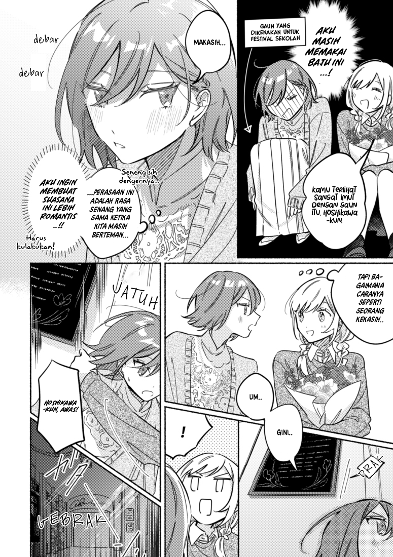 Tonari no Kimi ga Ichiban Kawaii Chapter 33 - halaman 3