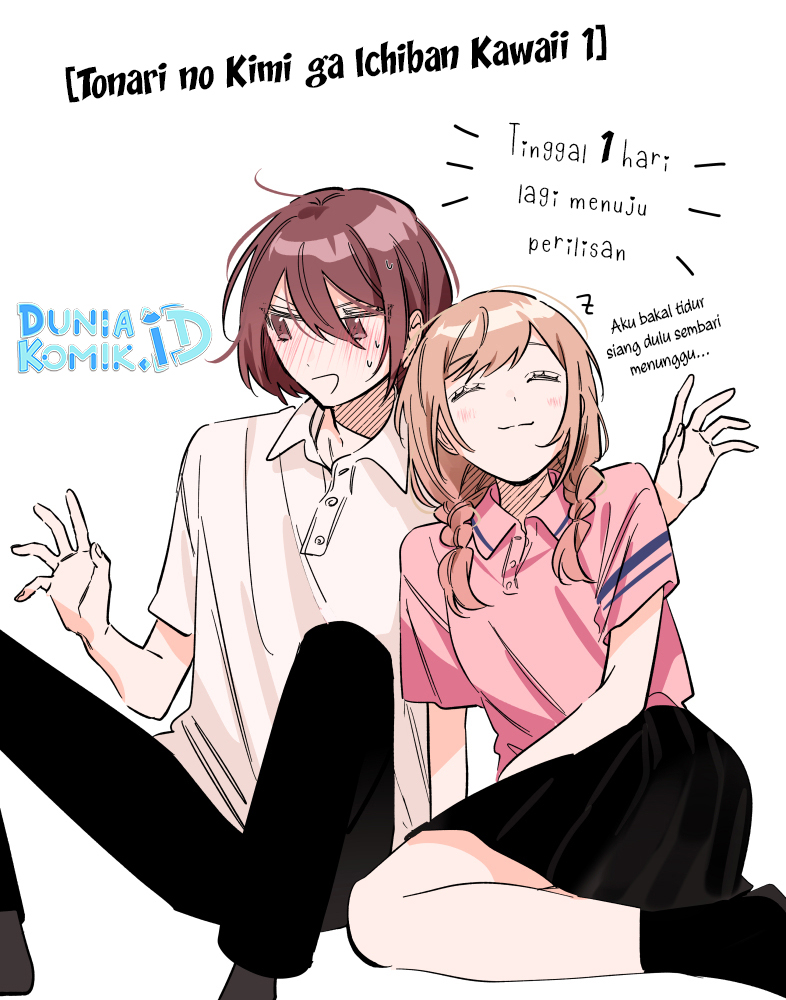 Tonari no Kimi ga Ichiban Kawaii Chapter 39.5 - halaman 3