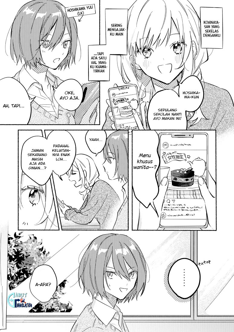 Tonari no Kimi ga Ichiban Kawaii Chapter 4 - halaman 7