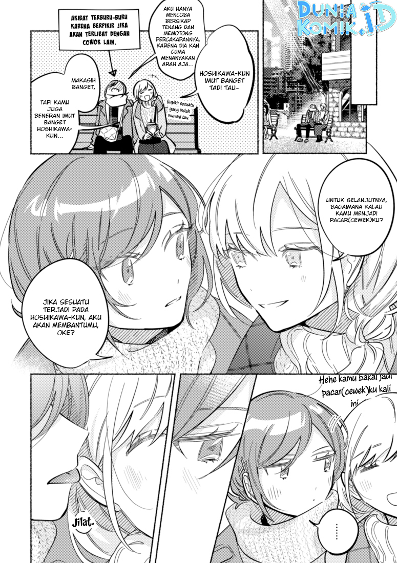 Tonari no Kimi ga Ichiban Kawaii Chapter 40 - halaman 7