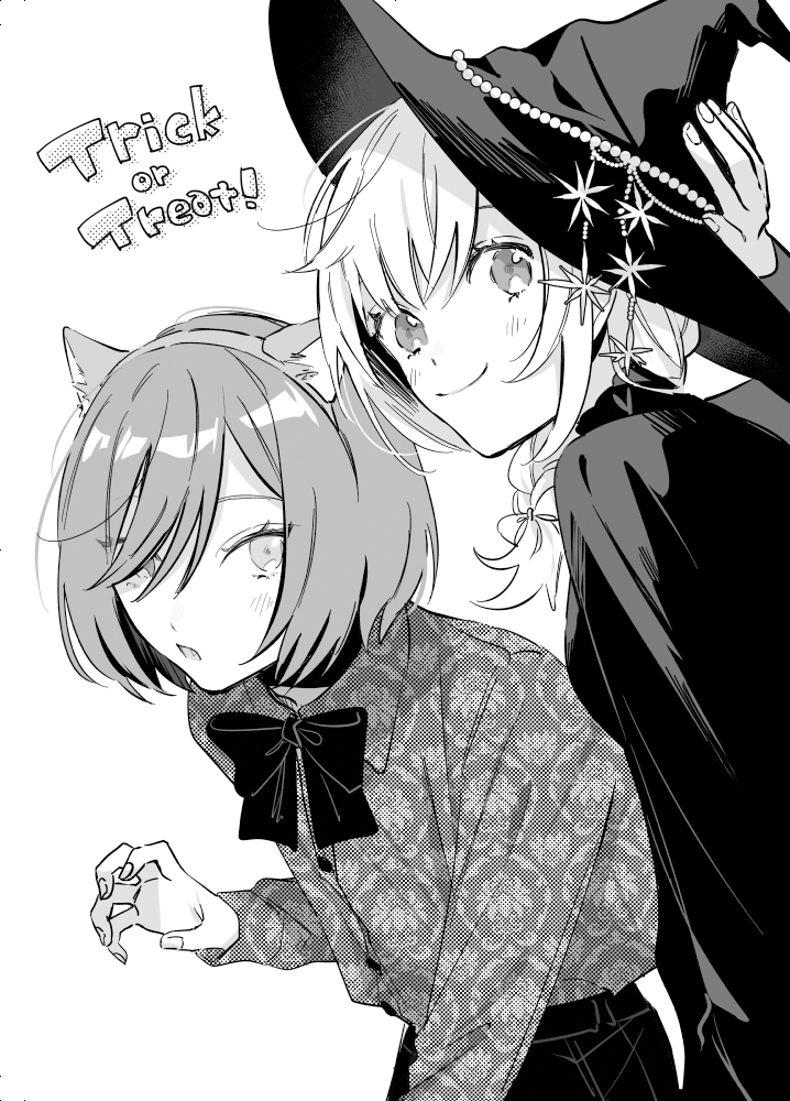Tonari no Kimi ga Ichiban Kawaii Chapter 41.5 - halaman 4