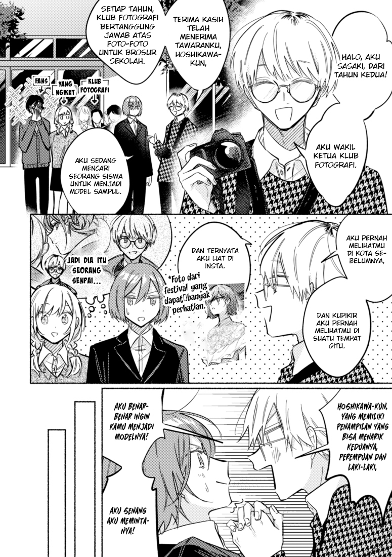 Tonari no Kimi ga Ichiban Kawaii Chapter 45 - halaman 2