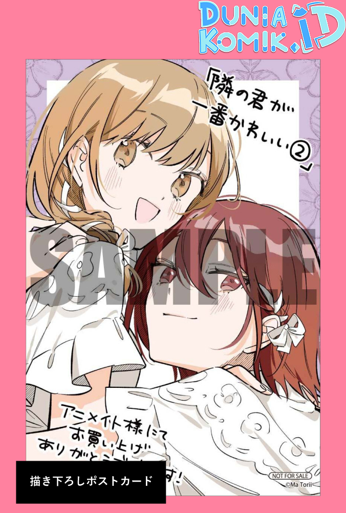 Tonari no Kimi ga Ichiban Kawaii Chapter 46.5 - halaman 11