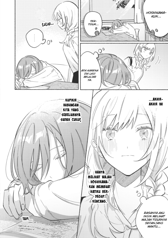 Tonari no Kimi ga Ichiban Kawaii Chapter 46.5 - halaman 4