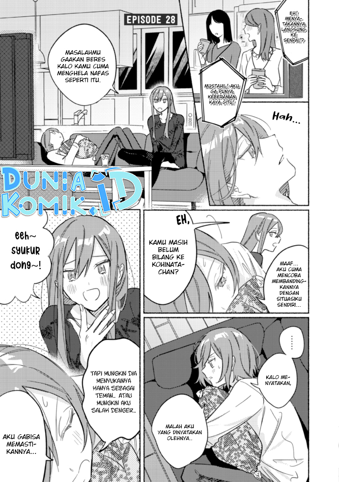 Tonari no Kimi ga Ichiban Kawaii Chapter 46.5 - halaman 7